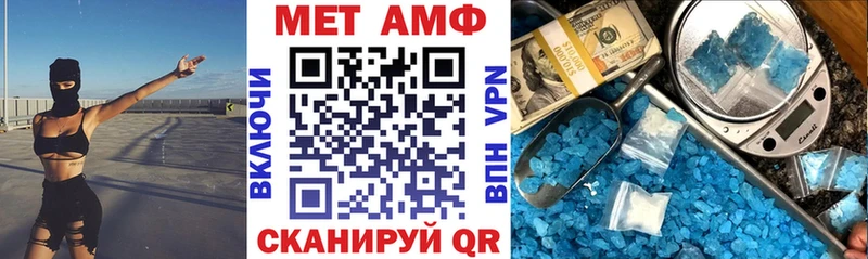 Амфетамин Розовый  даркнет сайт  Сосенский 