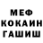 Метадон кристалл Arktic 08