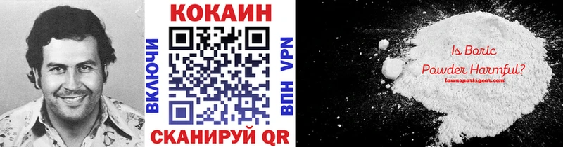 COCAIN Перу  Сосенский 