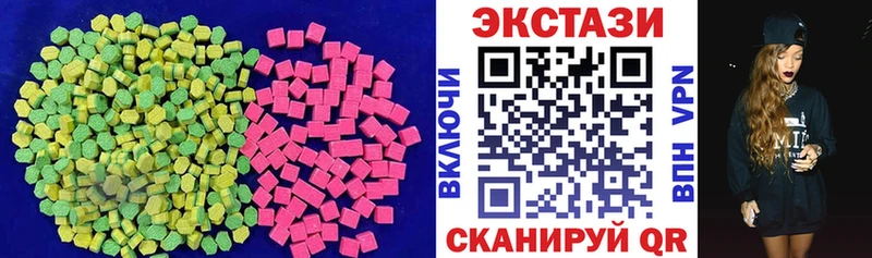 купить закладку  Сосенский  ЭКСТАЗИ Cube 