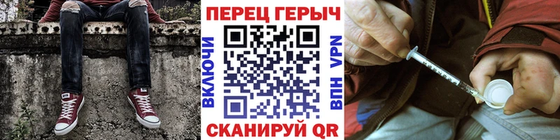ГЕРОИН гречка  blacksprut рабочий сайт  Сосенский 