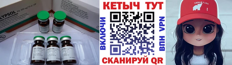 даркнет сайт  Сосенский  Кетамин VHQ 