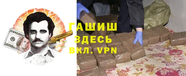 крисы Армянск