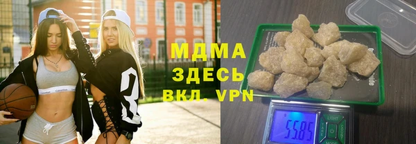 марки nbome Арсеньев