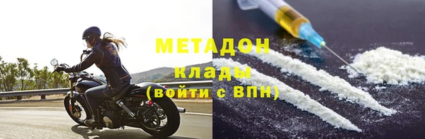 марки nbome Арсеньев