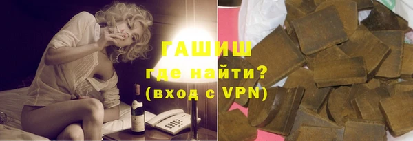 крисы Армянск