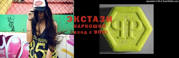 марки nbome Арсеньев