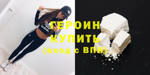 марки nbome Арсеньев