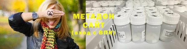 марки nbome Арсеньев