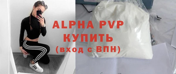 крисы Армянск