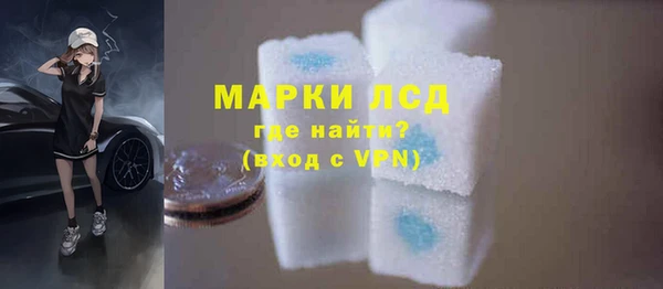 марки nbome Арсеньев