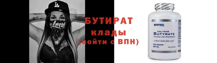крисы Армянск