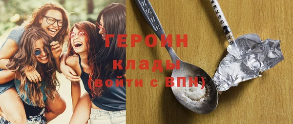 крисы Армянск