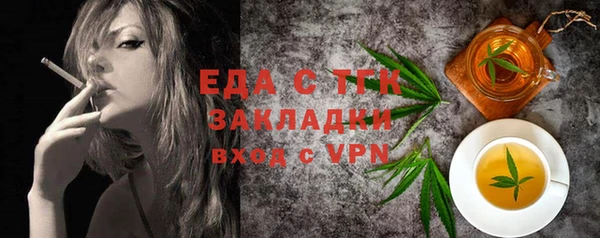 каннабис Аркадак