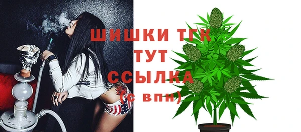 марки nbome Арсеньев