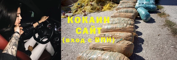 каннабис Аркадак
