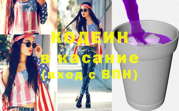 марки nbome Арсеньев