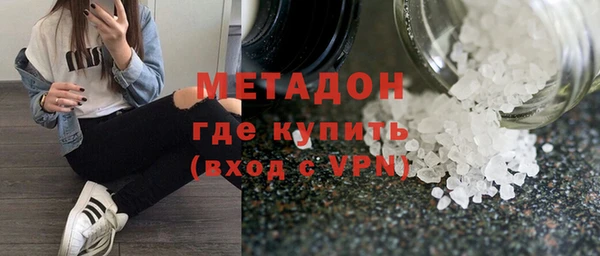 марки nbome Арсеньев