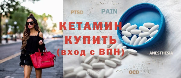 крисы Армянск