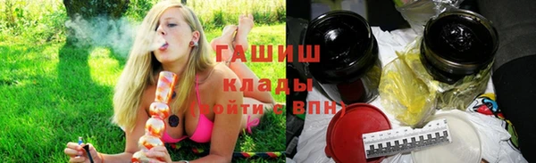 МДМА Нефтегорск