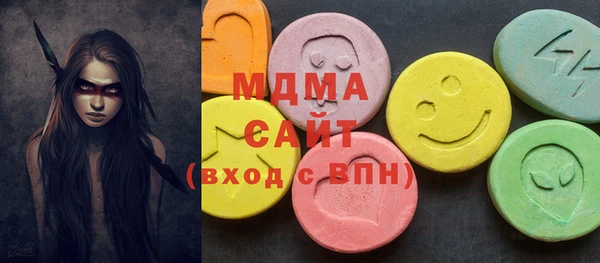 марки nbome Арсеньев