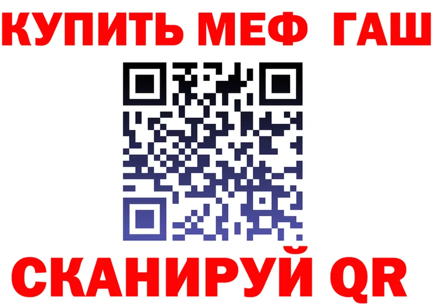 МЕФ мука сайт площадка гидра Сосенский