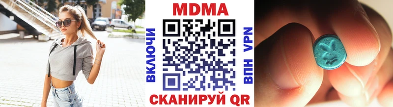 МДМА молли  дарнет шоп  Сосенский 