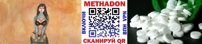 hydra tor  что такое   Сосенский  Метадон VHQ 