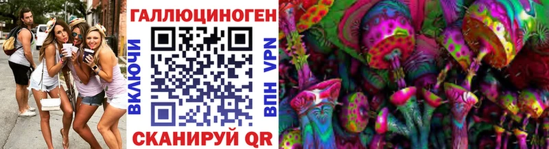 Галлюциногенные грибы MAGIC MUSHROOMS  Сосенский 